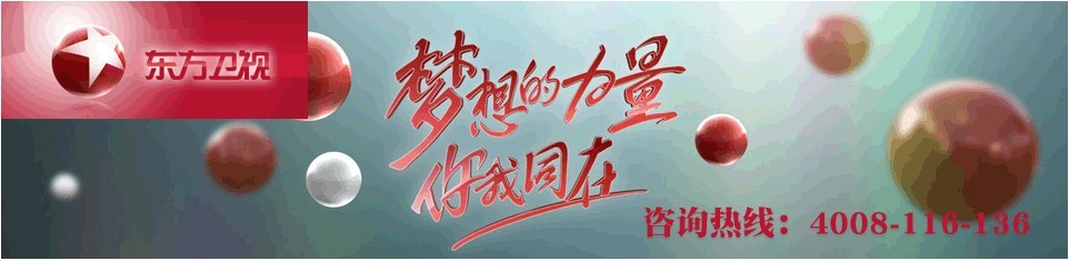 长安福特携翼虎独家冠名赞助《中国梦之声》 