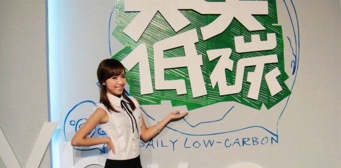 青海卫视中国首档低碳咨询潮流节目《天天低碳》