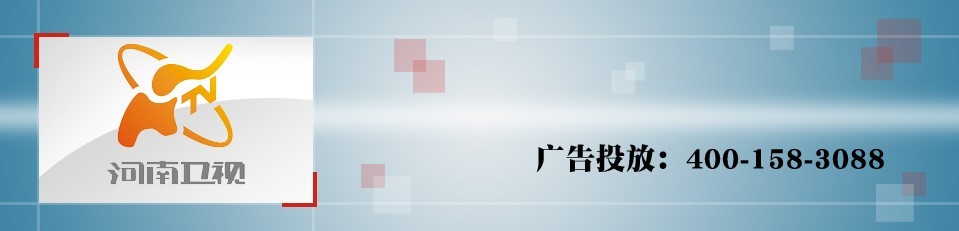 河南卫视《华豫之门》电视广告