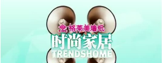 青海卫视国内首档大型家居服务节目《时尚家居》