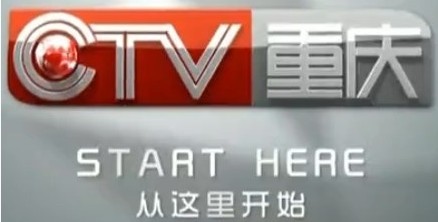 重庆卫视《征服全场》电视广告